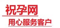 临沧市捐卵试管助孕机构-代媽网